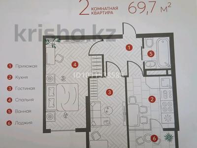 2-комнатная квартира · 69.7 м² · 2/12 этаж, мкр Акжар 345 за 40 млн ₸ в Алматы, Наурызбайский р-н