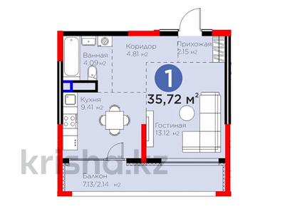 1 комната, 35.5 м², Свободная планировка, ЖК Dream City. Tech, Алматы, Турксибский р-н, ул. Кульджинский тр-т, 80/1 от 29 047 180 〒