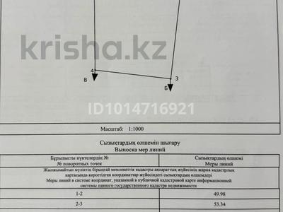 Участок · 50 соток, Урил за 21 млн ₸ в 