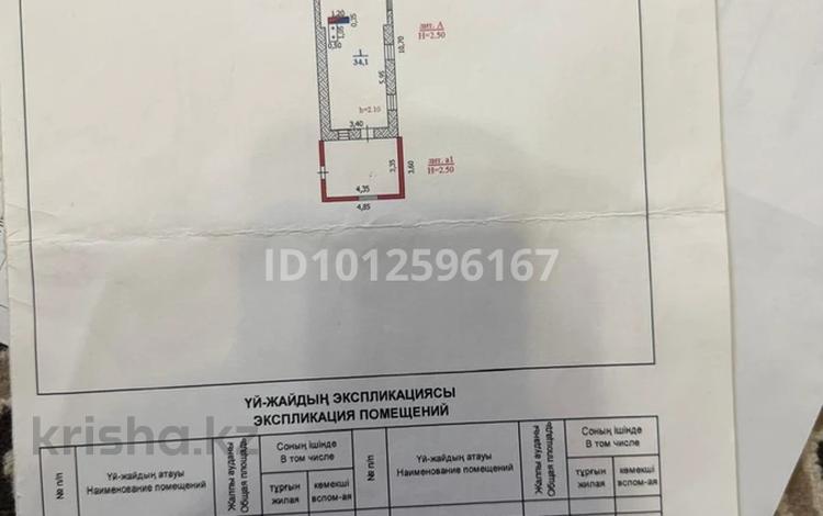 Участок · 3.3 сотки, мкр Мясокомбинат, Затор Чапаева 119а за 5.2 млн ₸ в Уральске — фото 2