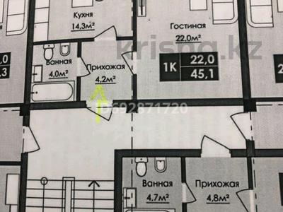 1-комнатная квартира, 45.1 м², 3/4 этаж, мкр Акжар, Береке за 22 млн 〒 в Алматы, Наурызбайский р-н