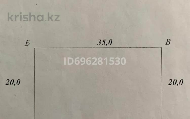 Жер телімі · 700 га, СОТ “геолог” #16, бағасы: 2 млн ₸ в Батыре — фото 2
