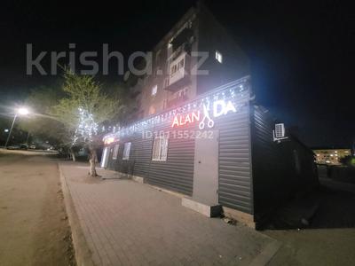 Салоны красоты · 80 м² за 43 млн ₸ в Балхаше