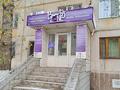 Свободное назначение, офисы, магазины и бутики, склады, салоны красоты • 53 м² за 22 млн 〒 в Павлодаре