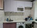 2-комнатная квартира · 47 м² · 3/4 этаж, Жарокова 156А — Жандосова за 280 000 ₸ в Алматы, Бостандыкский р-н — фото 5