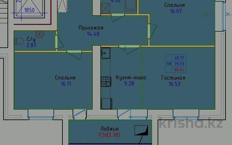 3-комнатная квартира · 87 м² · 4/9 этаж, Сарыарка за ~ 27 млн ₸ в Кокшетау — фото 2