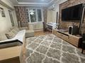 3-бөлмелі пәтер · 64 м² · 4/5 қабат, мкр Самал-1, Жолдаспекова 9 — Достык - Жолдаспекова Достык Плаза, бағасы: 470 000 ₸ в Алматы, Медеуский р-н