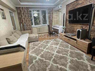 3-бөлмелі пәтер · 64 м² · 4/5 қабат, мкр Самал-1, Жолдаспекова 9 — Достык - Жолдаспекова Достык Плаза, бағасы: 470 000 ₸ в Алматы, Медеуский р-н
