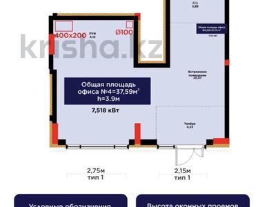 Свободное назначение · 37.6 м² за 49 млн ₸ в Астане, Нура р-н