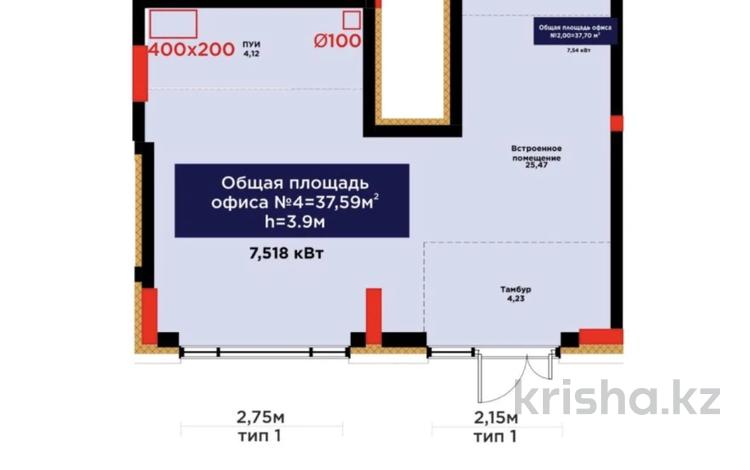Свободное назначение · 37.6 м² за 49 млн ₸ в Астане, Нура р-н — фото 2