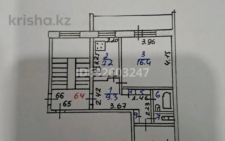 2-комнатная квартира, 50 м², 4/5 этаж, 5 18 за 12 млн 〒 в Лисаковске — фото 2