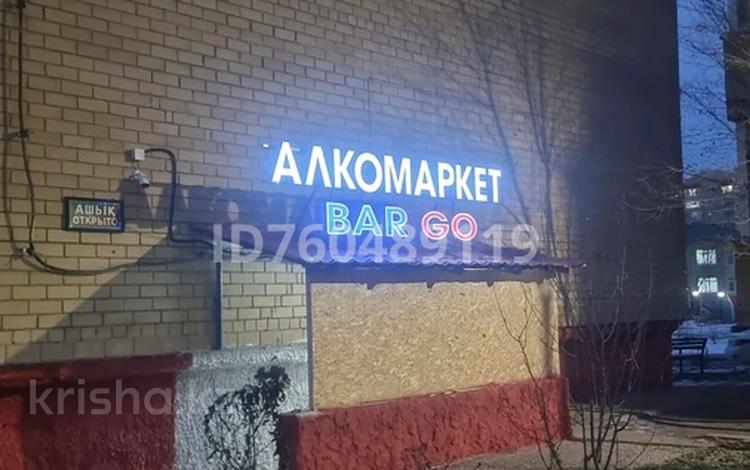 Свободное назначение · 14 м² за 70 000 〒 в Астане, Сарыарка р-н — фото 8