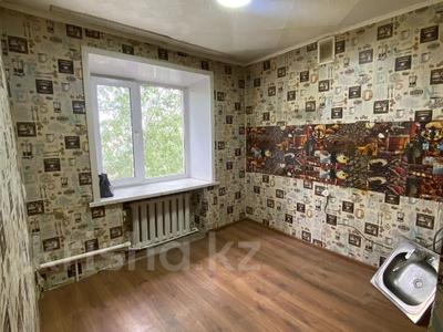 1-комнатная квартира · 31.8 м² · 4/4 этаж, Дуйсембаева 10 за ~ 5.5 млн 〒 в Экибастузе