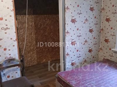 Үйдің бір бөлігі · 2 бөлме · 25 м² · 3 сот., Жд вокзал 1, бағасы: 80 000 〒 в Алматы, Турксибский р-н