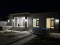 Жеке үй · 5 бөлме · 230 м² · 8 жүзд., мкр Асар-2 — 138 мектеп, бағасы: 80 млн ₸ в Шымкенте, Абайский р-н — фото 15