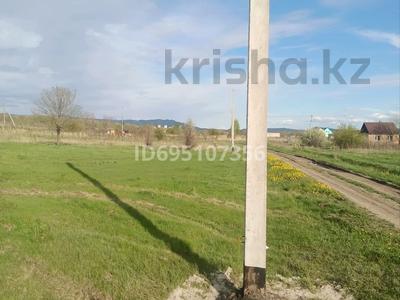 Участок · 12 соток, Ахмирово за 1.4 млн 〒 в Усть-Каменогорске