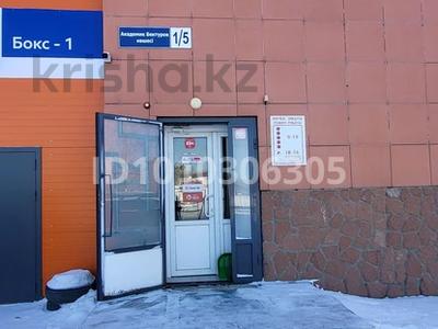 Жқб, автосервистер мен көлік жуу · 1500 м², бағасы: 355 млн ₸ в Павлодаре