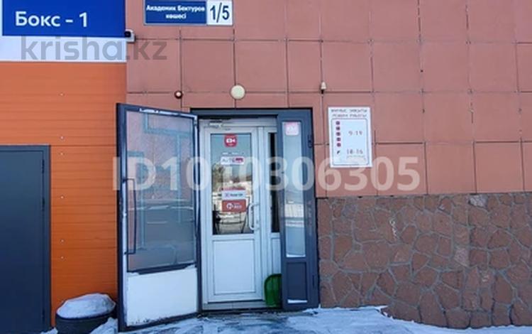 Азс, автосервисы и автомойки · 1700 м² за 355 млн ₸ в Павлодаре — фото 2