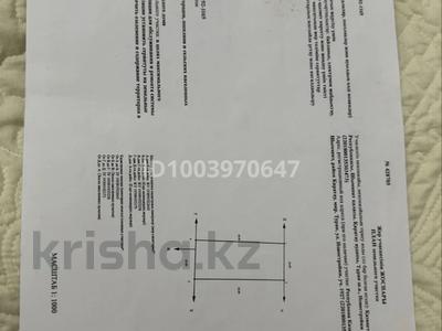 Жер телімі · 10 га, Тұран ш/а, бағасы: 32 млн ₸ в Шымкенте, Каратауский р-н