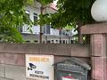 1-комнатная квартира · 30 м² · 2/2 этаж, Брюсова 19 за 165 000 ₸ в Алматы, Жетысуский р-н — фото 7