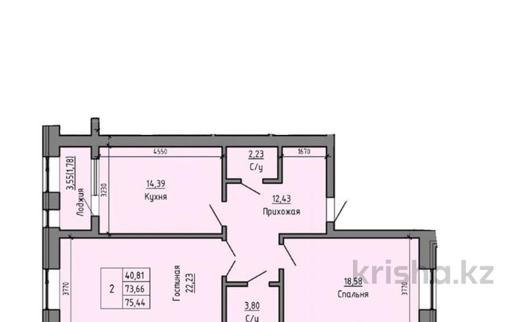 2-комнатная квартира, 75.23 м², 2/5 этаж, мкр. Алтын орда за ~ 22.6 млн 〒 в Актобе, мкр. Алтын орда — фото 2