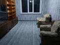 3-комнатная квартира · 65.9 м² · 2/9 этаж, Ломова за 50 млн ₸ в Павлодаре — фото 19