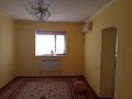 Часть дома · 4 комнаты · 200 м² · 20 сот., Нурбаев 102/1 за 13 млн ₸ в  — фото 9