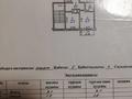 3-бөлмелі пәтер · 70.6 м² · 5/5 қабат, 5 27, бағасы: 30 млн ₸ в Конаеве — фото 5
