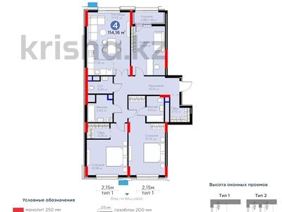 4-бөлмелі пәтер · 114 м² · 5/12 қабат, Турар Рыскулов 18, бағасы: 81 млн ₸ в Астане, Есильский р-н