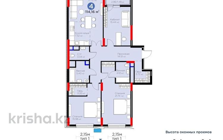 4-комнатная квартира · 114 м² · 5/12 этаж, Турар Рыскулов 18 за 81 млн ₸ в Астане, Есильский р-н — фото 16