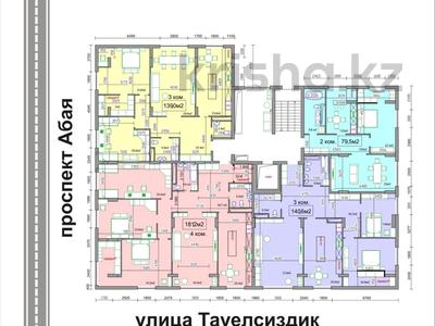 Продажа коммерческой недвижимости в Костанайской обл.: Свободное назначение, офисы, магазины и бутики, азс, автосервисы и автомойки, общепит, салоны красоты, медцентры и аптеки, образование · 500 м² за 500 млн 〒 Свободное назначение, офисы, магазины и бутики, азс, автосервисы и автомойки, общепит, салоны красоты, медцентры и аптеки, образование · 500 м² за 500 млн 〒 в Костанае
