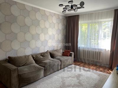 Продажа квартир в Алматы: 2-комнатная квартира · 60 м² · 2/9 этаж, мкр Аксай-4 за 45 млн 〒 2-комнатная квартира · 60 м² · 2/9 этаж, мкр Аксай-4 за 45 млн 〒 в Алматы, Ауэзовский р-н