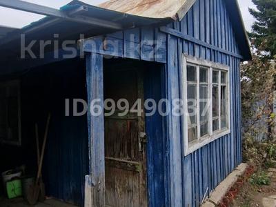 Дача · 2 комнаты · 20 м² · 7 сот., Зеленая за 4.5 млн 〒 в Кокшетау