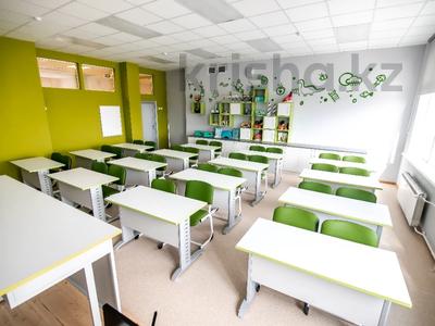 Образование · 1300 м² за 940 млн ₸ в 