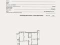 4-бөлмелі пәтер · 152.7 м² · 6/9 қабат, Сарыарка 18 — Бигельдинова 5, бағасы: 52 млн ₸ в Астане, Сарыарка р-н — фото 7