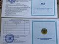 Жеке үй · 5 бөлме · 254.9 м² · 7 жүзд., Жиделі ш/а, Шалкарколь 55 — Жаңа аэропортқа қарама-қарсы, бағасы: 60 млн ₸ в Шымкенте, Абайский р-н — фото 27