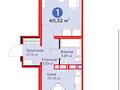 1-комнатная квартира · 40.3 м² · 17/17 этаж, Вдоль ул. 37 — Хусейна бен Талала за 25 млн ₸ в Астане, Есильский р-н — фото 2