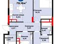 3-комнатная квартира · 80 м² · 8/9 этаж, Е-899 за 69 млн ₸ в Астане, Нура р-н