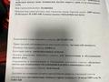 Участок 10 соток, мкр Алгабас 8 — Иляшева за 61 млн 〒 в Алматы, Алатауский р-н — фото 2