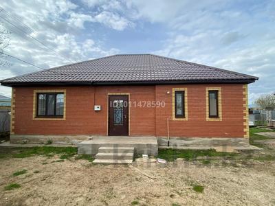Отдельный дом · 4 комнаты · 130 м² · 5 сот., мкр Жана Орда, Стрельца 10 за 200 000 ₸ в Уральске