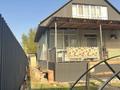 Отдельный дом · 4 комнаты · 141 м² · 6.5 сот., Кокпар 2 за 63 млн ₸ в Туздыбастау (Калинино) — фото 28
