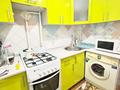 2-комнатная квартира · 44 м² · 1/5 этаж, мкр 5 — Детские товары,за тд.Жанар за 12.5 млн ₸ в Актобе — фото 6