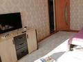 2-бөлмелі пәтер · 48 м² · 4/9 қабат, Абая 121 — Абая, бағасы: 9 млн ₸ в Уральске