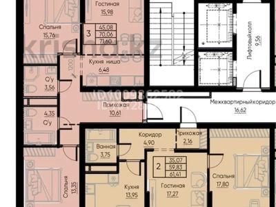 3-комнатная квартира · 71.6 м² · 8/12 этаж, просп. Рыскулова / ул. Онгарсыновой 6 за 42 млн ₸ в Алматы, Алатауский р-н