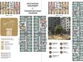 3-комнатная квартира · 71.6 м² · 8/12 этаж, просп. Рыскулова / ул. Онгарсыновой 6 за 42 млн ₸ в Алматы, Алатауский р-н — фото 2
