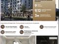 3-комнатная квартира · 71.6 м² · 8/12 этаж, просп. Рыскулова / ул. Онгарсыновой 6 за 42 млн ₸ в Алматы, Алатауский р-н — фото 3