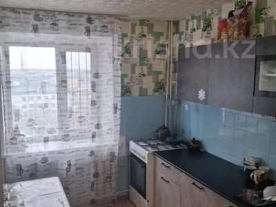 2-комнатная квартира · 47.6 м² · 9/10 этаж, Темирбаева 39 за 21 млн ₸ в Костанае