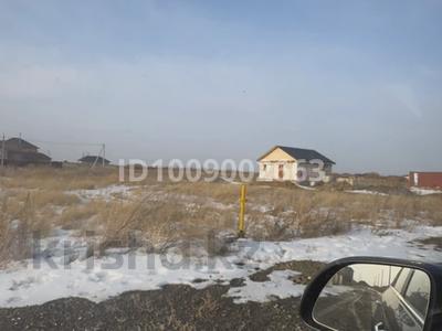 Участок · 20 соток, 11 мкр 6 за 12 млн ₸ в Астане