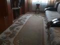 2-комнатная квартира · 44 м² · 1/2 этаж, 40лет победы 3-4 за 8 млн ₸ в Актобе, жилой массив Жанаконыс — фото 4