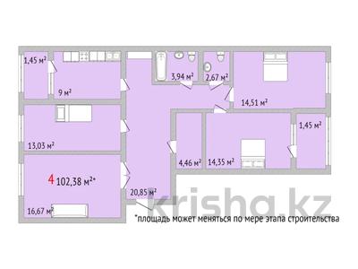 4-комнатная квартира, 103.58 м², 11/11 этаж, Победы 70 за ~ 42.5 млн 〒 в Костанайской обл.